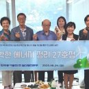 에이스 경로당 이미지