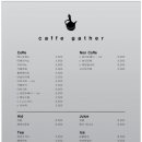 다같이모여라 이미지