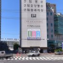 센텀장례식장 이미지