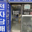 광명전자담배 이미지