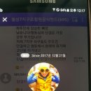 강경양만