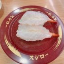 스시로 이미지