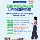 원미속옷 이미지