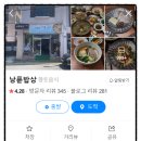 오늘의 밥상,국수