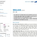 (주)에스디소프트 이미지