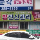 더풋샵 범계점 이미지