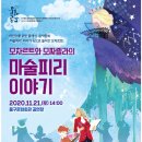 인천 중구문화회관 국민일보