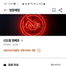 엉베흐 네이버블로그