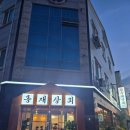 홍재상회