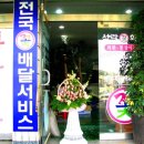 석란화원 - 용산구 한남대로 60 | 석란화원