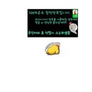 김프로네