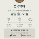 어버이날꽃배달 빌프랑 이용 후기 예쁘다고 감동한 친정엄마 반응에 흐뭇했어요 !