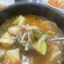 최고집부대찌개 이미지