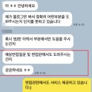 제이디(JD)뉴스코리아 | [테슬라 합격후기 5탄] Operator 최종합격자 레주메와 면접은 무엇이 다를까?