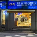 홈플러스익스프레스 화곡2점