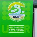 순천국밥 이미지