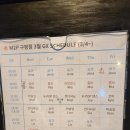 엠투피 구평점 이미지