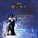 삼성레포츠센터 이미지