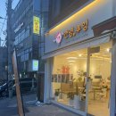 쿠잉버터 | 부평 버터떡/촉촉두쫀쿠맛집_안녕,쿠잉 생생후기