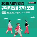 한화금융센터-서초 이미지