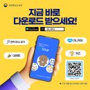 유니투어 이미지