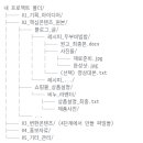 3단계. 나만의 디지털 창고 만들기 쉽게 배우기 (콘텐츠 관리 시스템 구축) 이미지