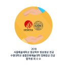 [SSIN] 2관왕 2018학번 서울예대 방영과. 수원대 영화영상과 합격후기 / 영화과 입시 전문학원