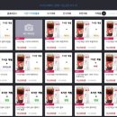 찰리팝PC 이미지