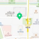 커피온리야탑역점