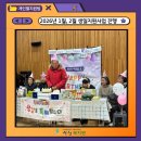 지원탑식자재마트