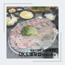 좋은계란할인점연산더샵파크시티점 | 부산 연산동 횟집 <ok도매횟집_연산파크시티점> : 가성비 좋은 모듬회 맛집