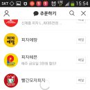 찌짐나라 이미지