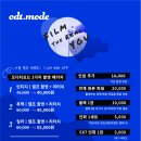 셀프사진관데이트코스오디티모드