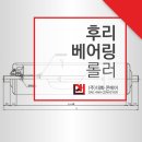 대화물류㈜ 이미지