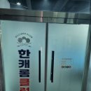 내수당구장 이미지