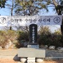 서해랑길 99코스 이미지