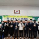 해룡중학교 이미지