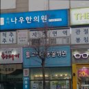 고병기동물병원 이미지