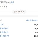 칠원농장 이미지