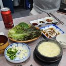 바다사랑횟집