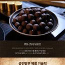 비엠파트너스 이미지
