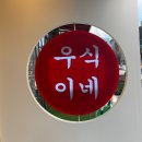 숙성관