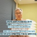 최강욱이 알려주는 검찰이 김성훈 경호차장 구속영장 반려한 이유 이미지