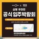 에코클린방역