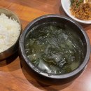 서청미역 이미지