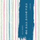 구미밤바다 이미지