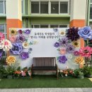 동대전초등학교 이미지