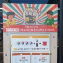 워시몬 이미지