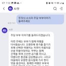 (주)주당 이미지