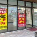 수유건설(주)